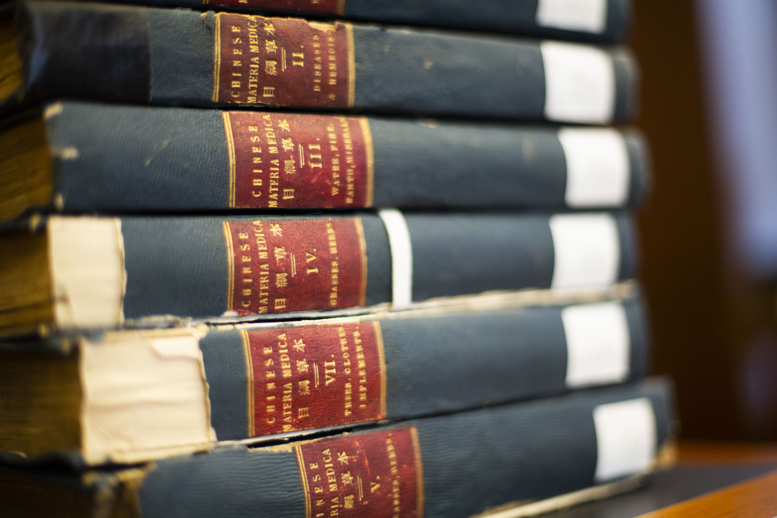 Emory's copy of the  Ben Cao Gang Mu.