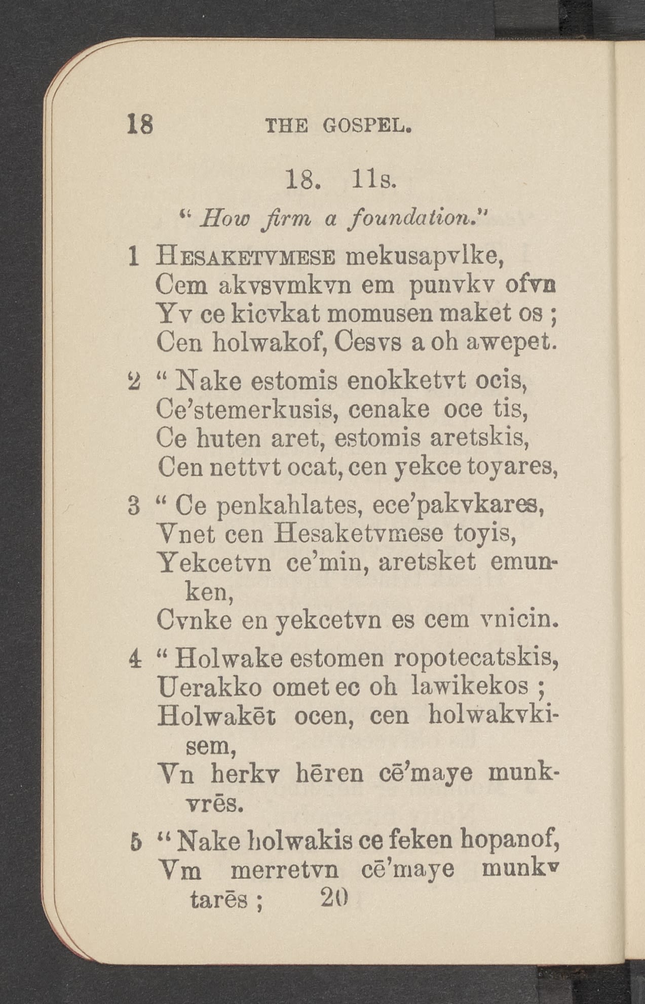 This hymn in the Muscogee language from a 1926 songbook is one of many examples of linguistic and demographic diversity found in Sounding Spirit’s digital collection.